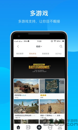 鲸鱼电竞手机版