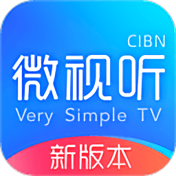 vst全聚合tv版(改名cibn微视听) v4.9.0