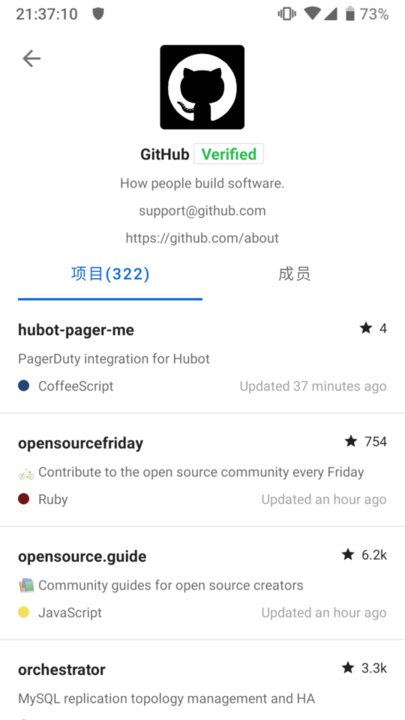 mygithub 下载