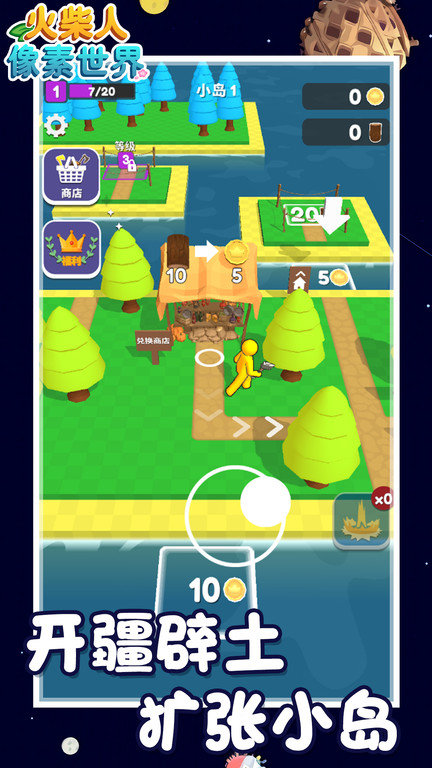 荒岛生存模拟2最新版 荒岛生存模拟2游戏下载