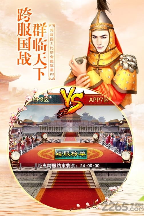 我在大清当皇后内购破解版