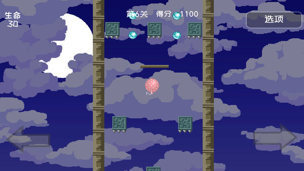 二维平衡球游戏