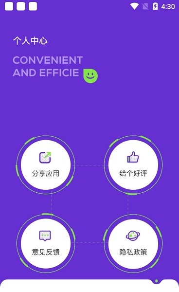 more fans壁纸app more fans下载最新版