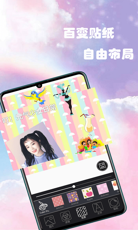一拍相机app 一拍相机最新版下载