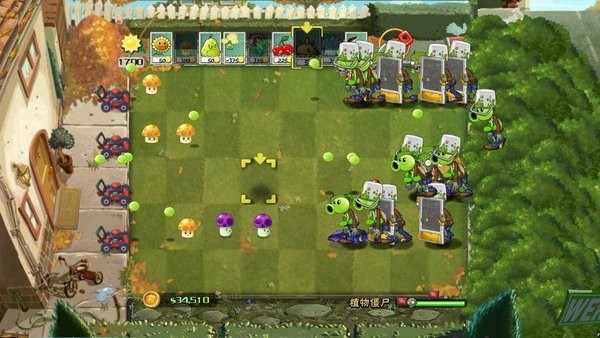 植物大战僵尸naniat游戏