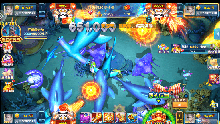 鱼丸捕鱼大作战九游版