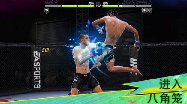 ufcmobile2手游最新版2025