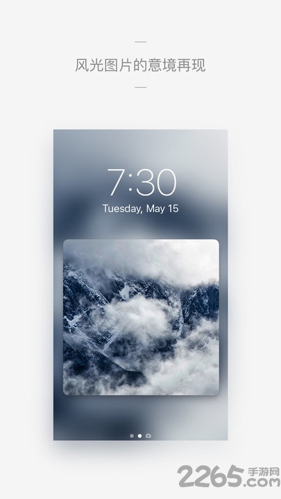 cutisan app cutisan锁屏壁纸制作软件