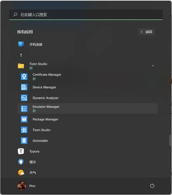 jellyfin电视盒子版安装教程 jellyfintv客户端安装教程