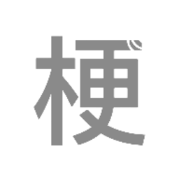 梗测试app下载-安卓版最新版下载