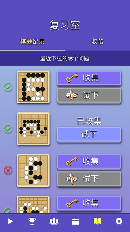 围棋气球手游