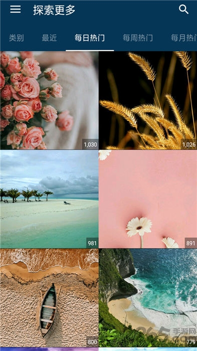 魔力高清壁纸软件