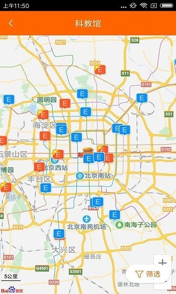 北京科技报社app 北京科技报社官方版下载