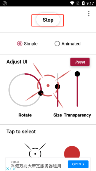 crosshair准星怎么设置 crosshair准星使用教程