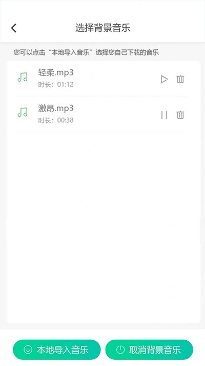 中企视频配音大师最新版