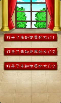 伪娘育成手机版