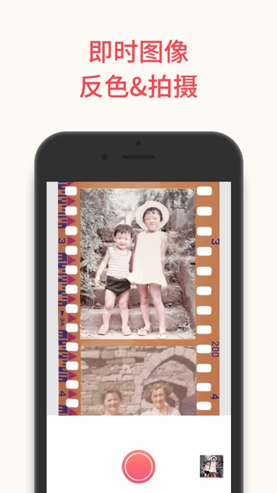 Filmbox软件 Filmbox app下载