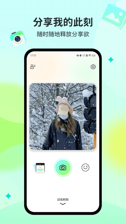 homie小组件app homie桌面密友