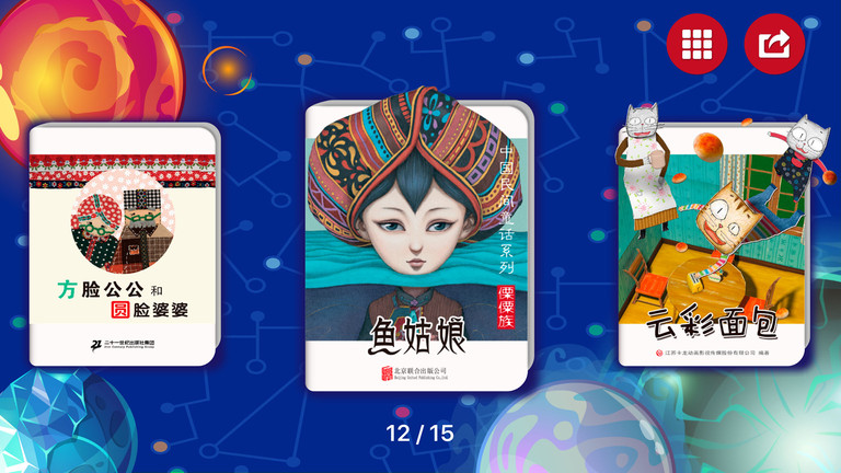 斑咘阅读app 斑咘阅读软件下载