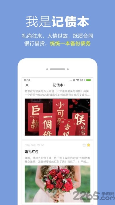 条管家pro电子合同