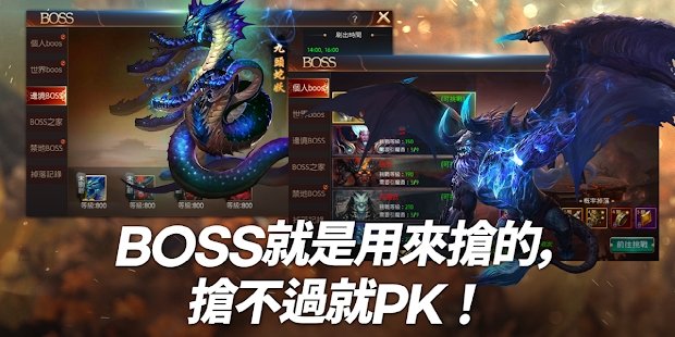 斩魔破坏之刃手游