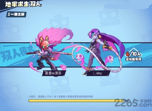 魔斗战境腾讯小游戏