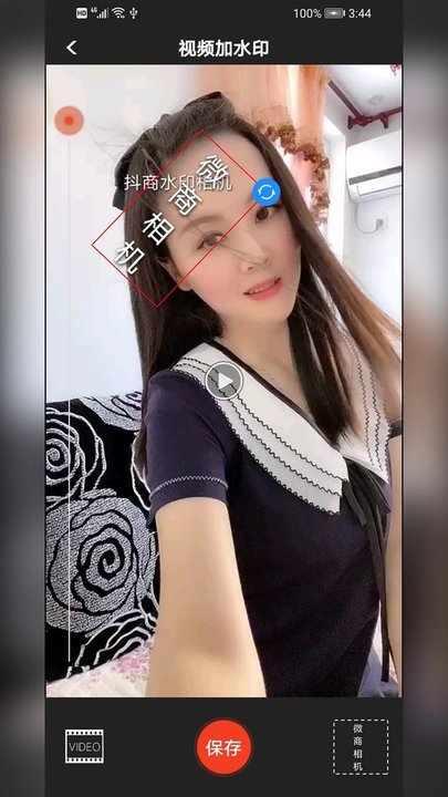 微商相机软件 微商相机app下载安装手机版