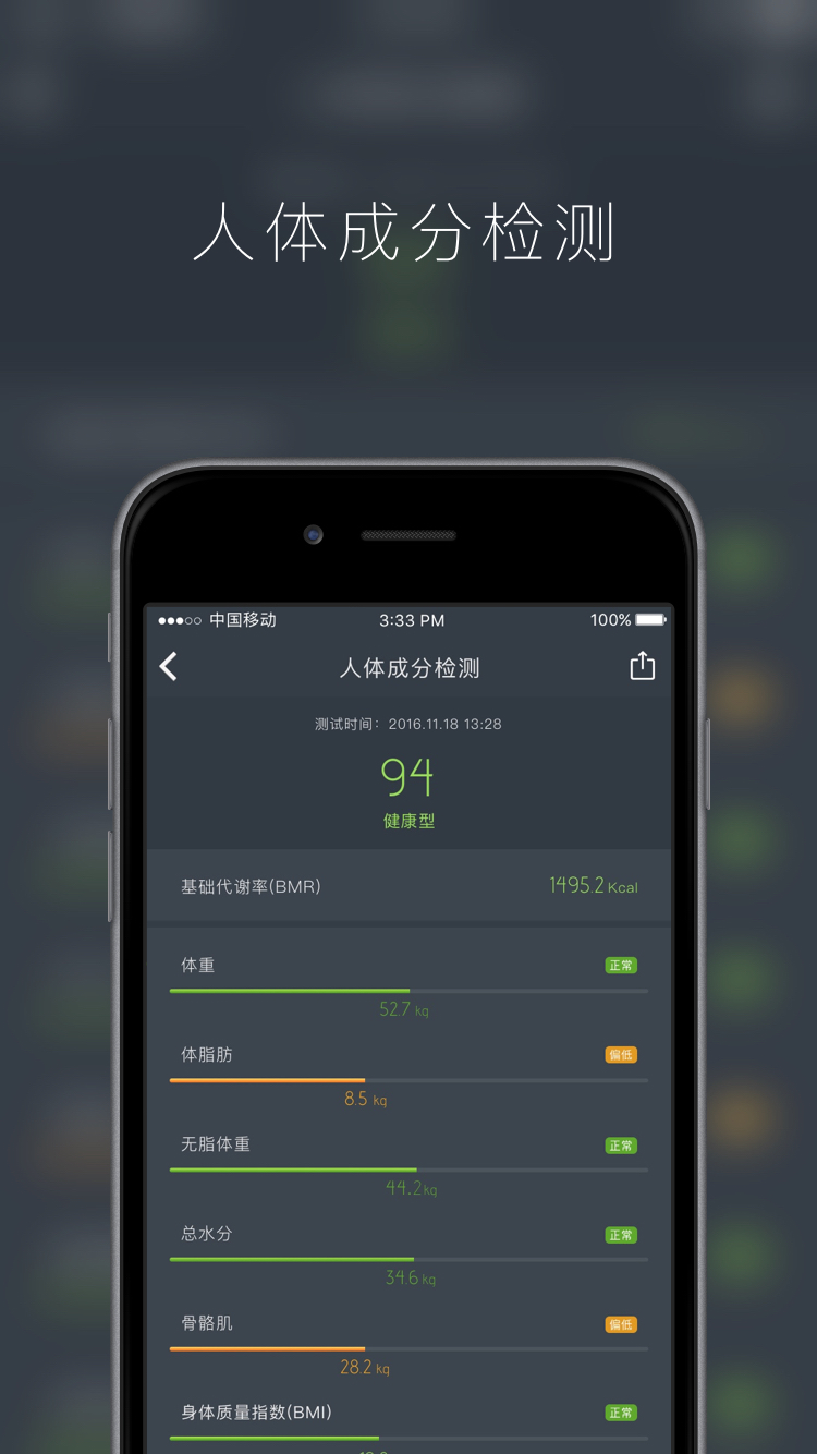 kisfit app kisfit手环软件下载
