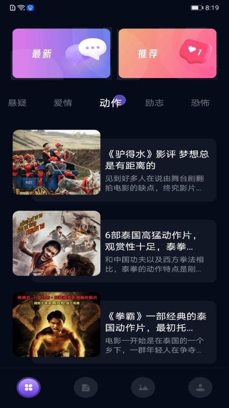 柠檬时光追剧app 柠檬时光追剧最新版下载