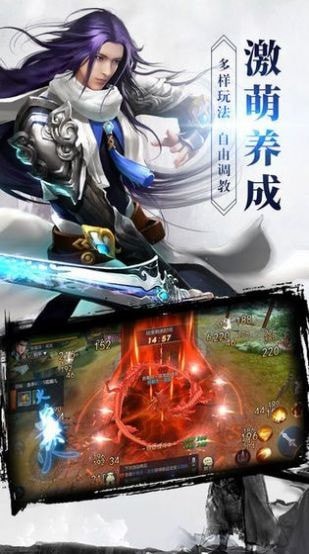 花妖传之遇见尊上游戏最新版