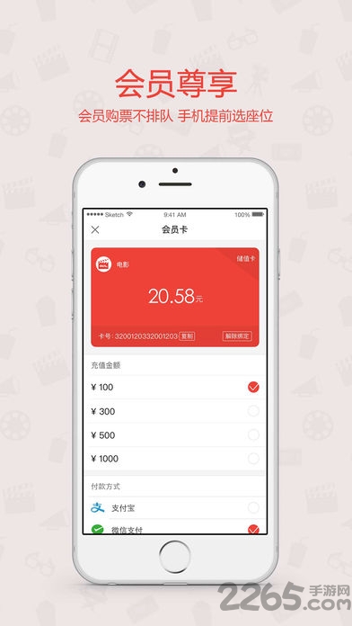 影响石首app 影响石首软件下载