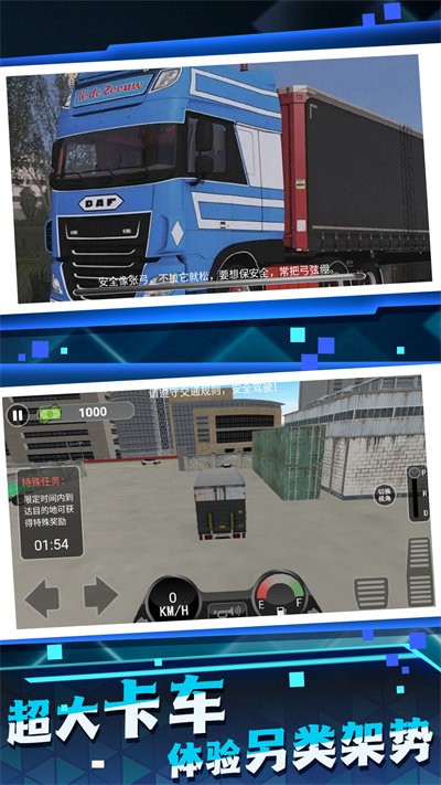 开车云游中国最新版