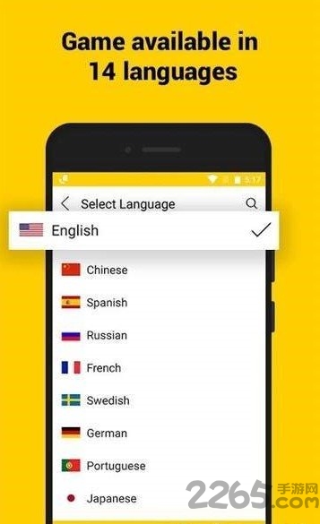 真相还是大胆手机版