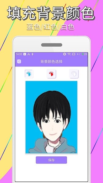 手机证件照简历制作app 手机证件照简历制作软件下载