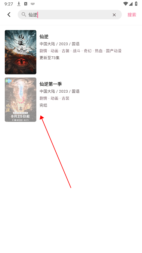 omofun怎么投屏电视