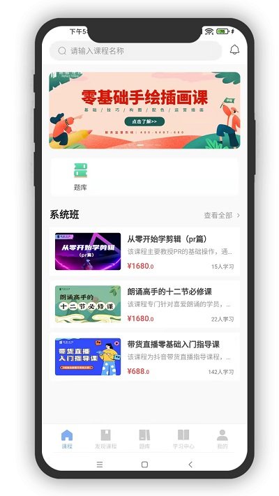 思考在线最新版