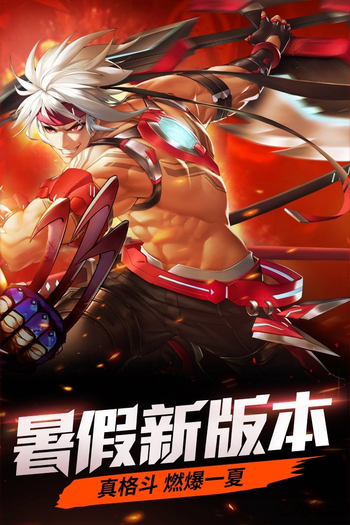 时空猎人快用客户端