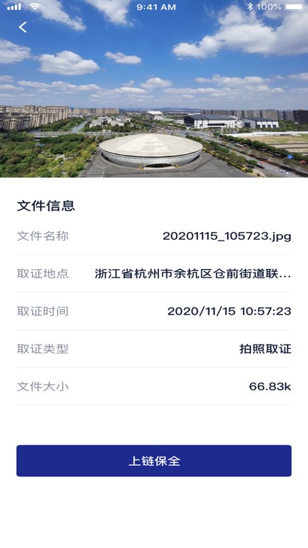 简证软件 简证app下载