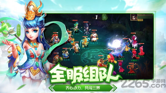 西游挂机手机版