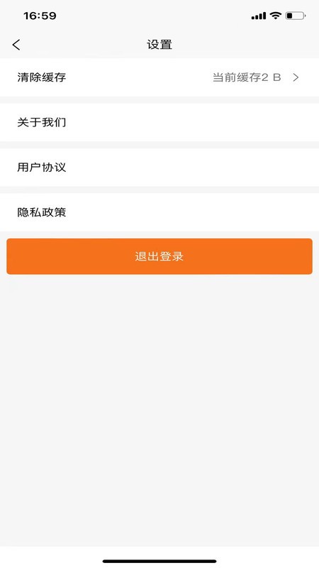 叮咚校送官方版