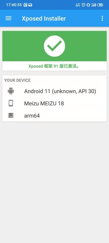 virtualxposed32位最新版