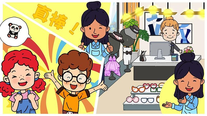 托卡城市小镇生活最新版