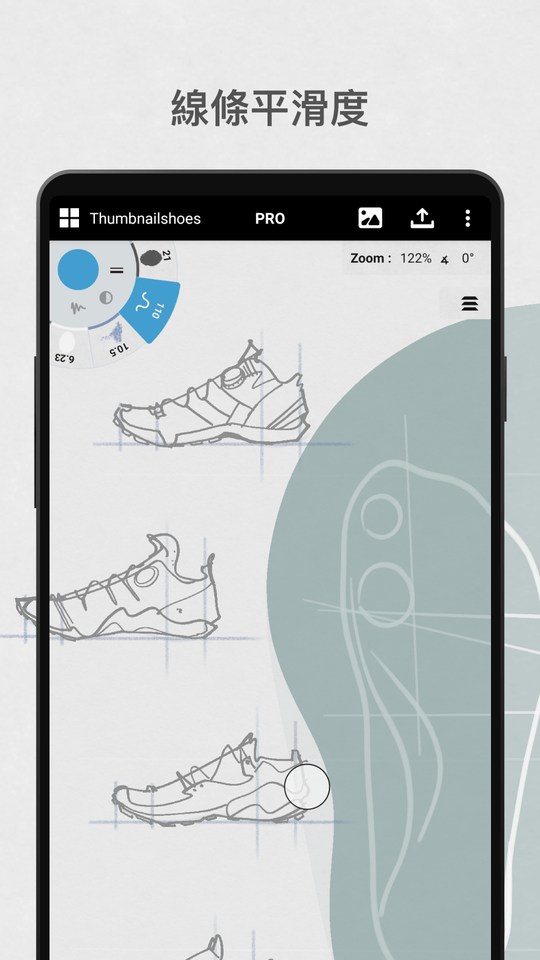 概念画板官方正版