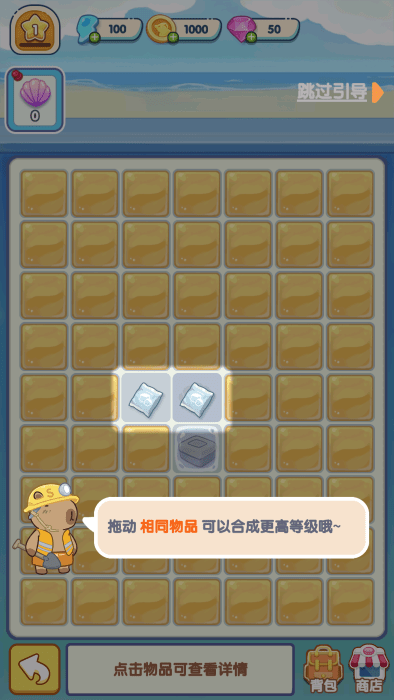 动物海岛最新版下载