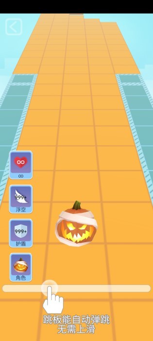 滚动的天空鬼侍正版游戏