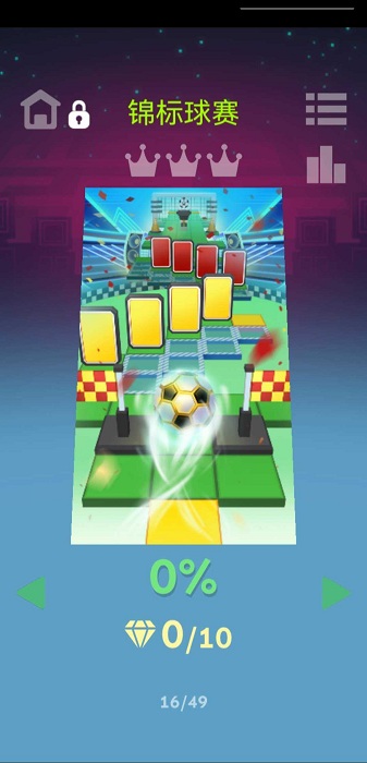 滚动的天空怪物城市完整版