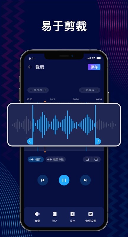 Audio Editor apk