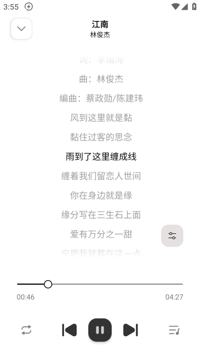 音悦适配最新版本 音悦适配app官方下载