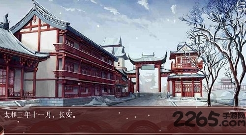 初年传完整破解版