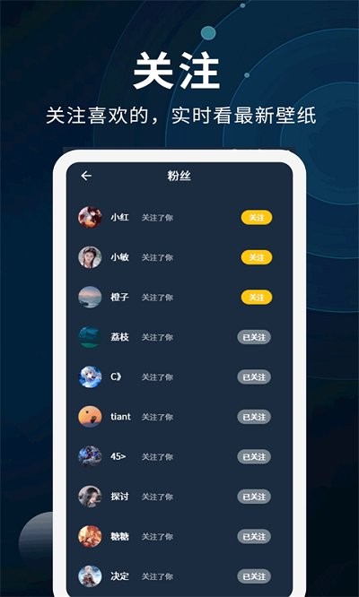 全能屏保壁纸制作软件(改名动态壁纸制作)